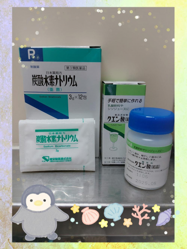 最近始めたこと