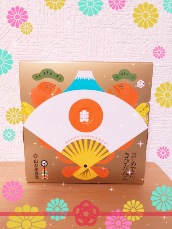 遅くなりましたが。。。