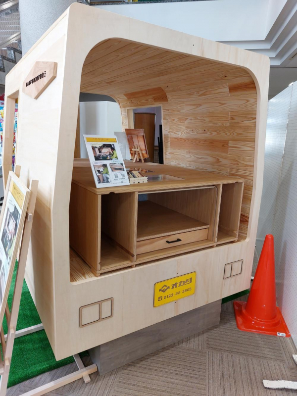 なんかすごい！！